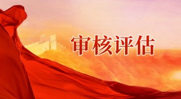 拱猪