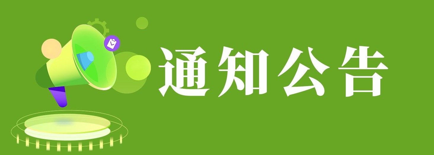 拱猪