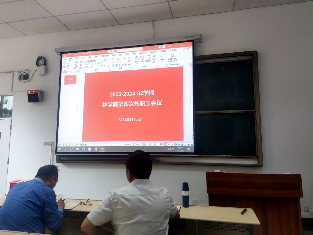 拱猪