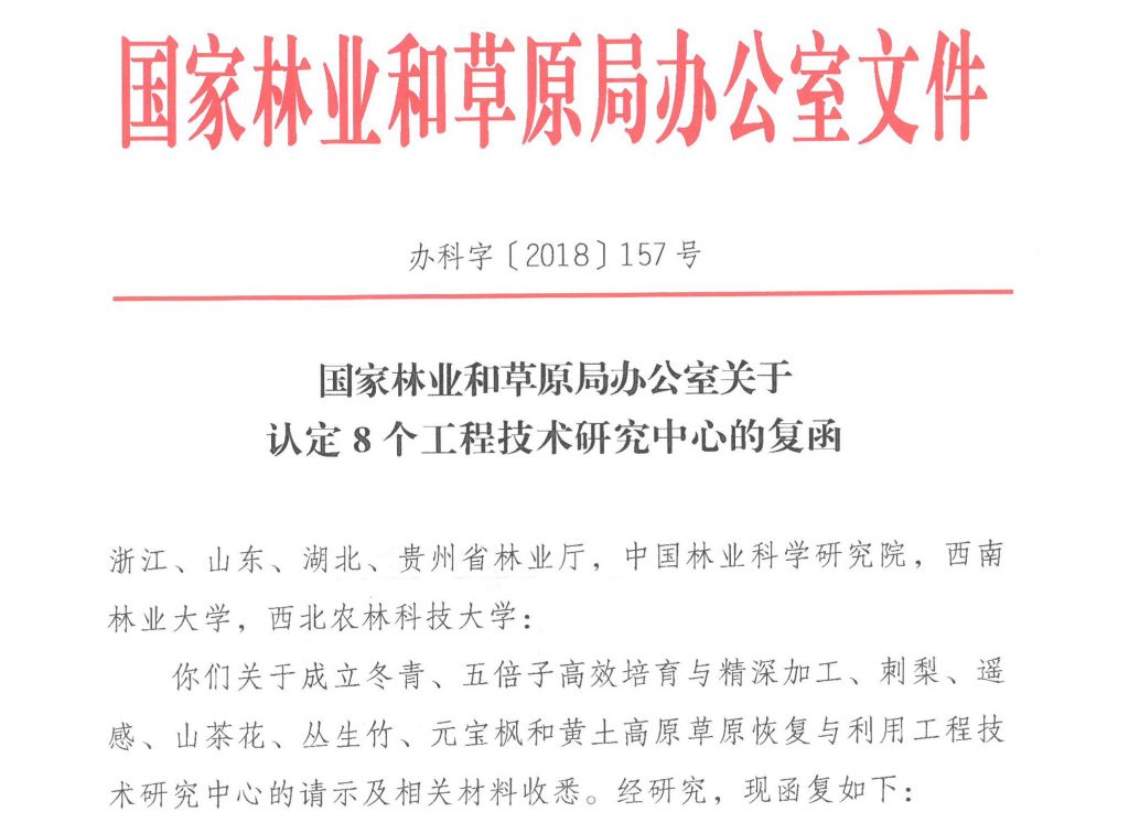 拱猪