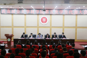拱猪