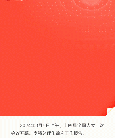 拱猪