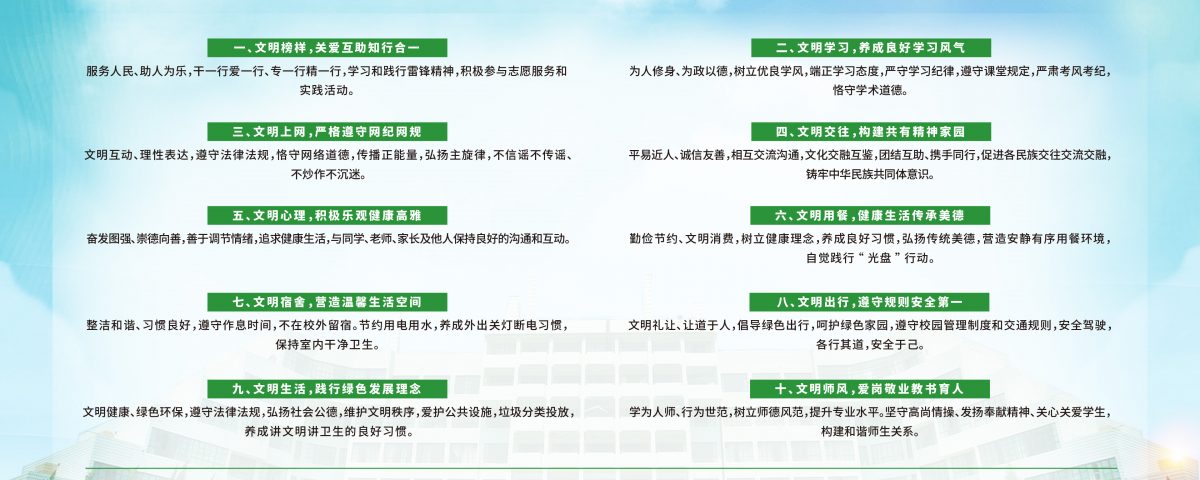 拱猪