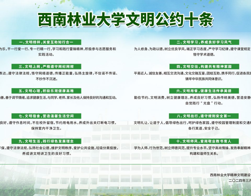 拱猪