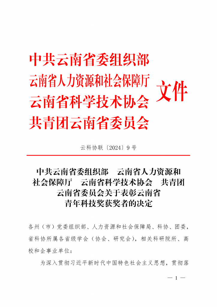 拱猪