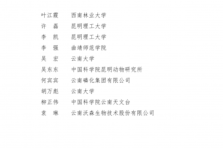 拱猪