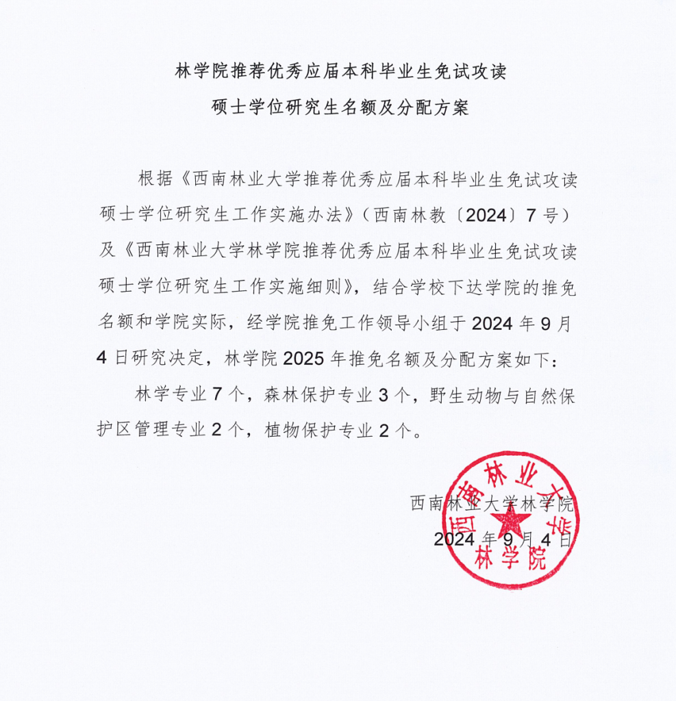 拱猪