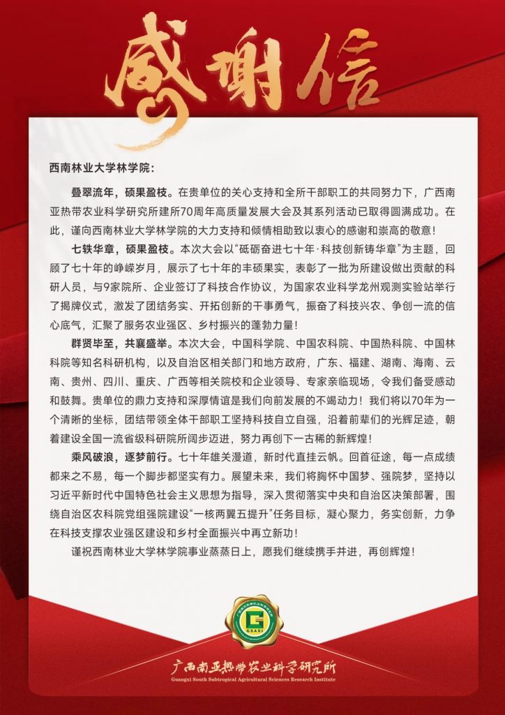 拱猪